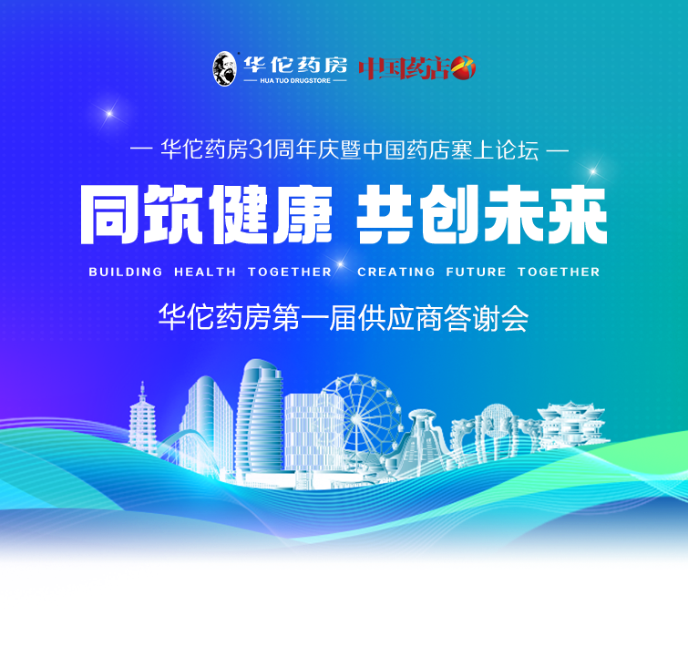 企业新闻