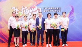 企业新闻