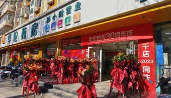 企业新闻