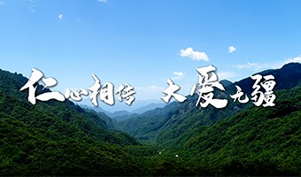 企业视频