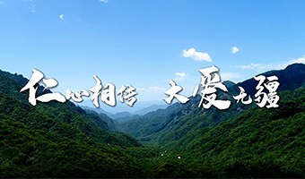 企业视频