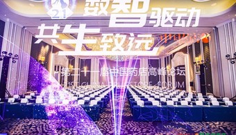 企业新闻