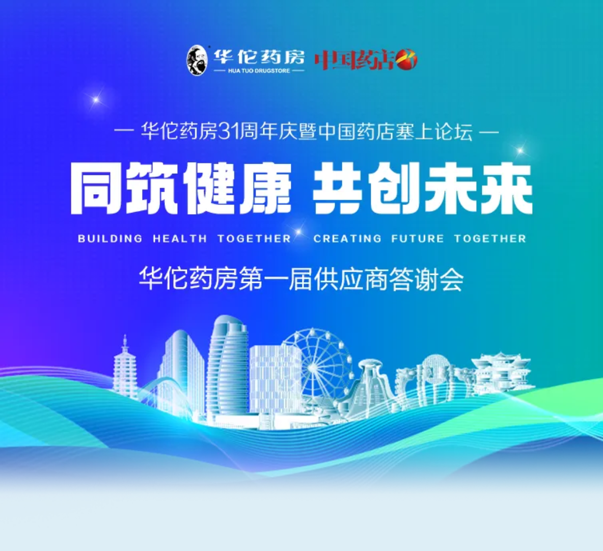 企业视频