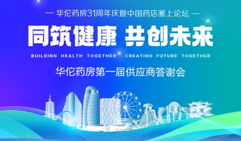 企业视频
