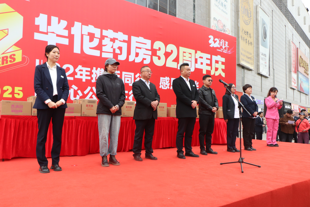 企业新闻