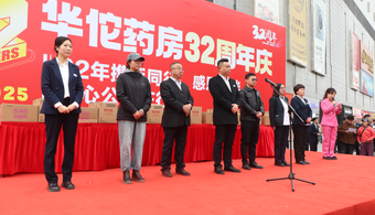 企业新闻