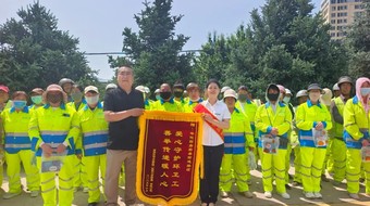 社会公益