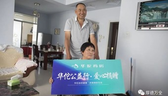 企业新闻