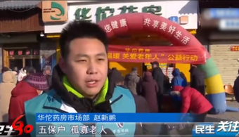 企业新闻