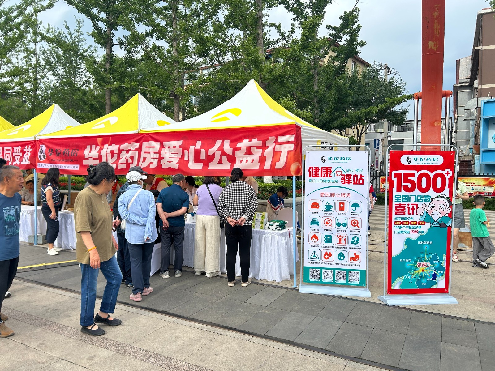 企业新闻